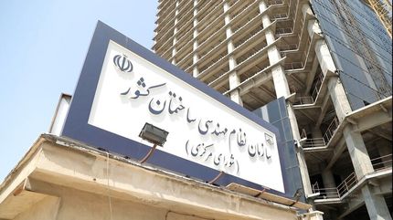 تایید دهمین دوره انتخابات سازمان‌های نظام مهندسی ساختمان در ۲۲ استان کشور