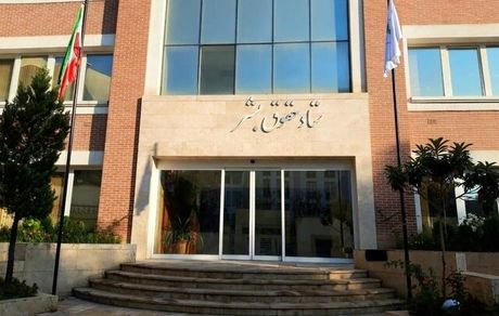 ستاد حقوق بشر جمهوری اسلامی ایران: رئیس جمور آمریکا بر ارسال سلاح اعتراف کرده است