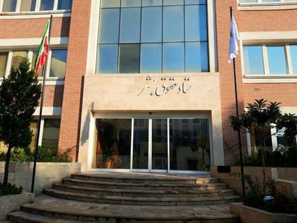 ستاد حقوق بشر جمهوری اسلامی ایران: رئیس جمور آمریکا بر ارسال سلاح اعتراف کرده است