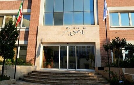 ستاد حقوق بشر جمهوری اسلامی ایران: رئیس جمور آمریکا بر ارسال سلاح اعتراف کرده است