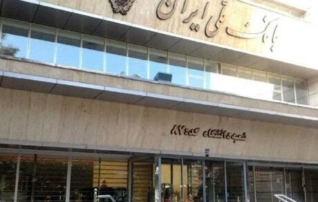 سخنگوی کمیسیون امنیت ملی: ۲ نفر از سارقان اصلی بانک ملی در خارج از کشور بازداشت شدند