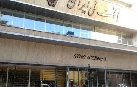 سخنگوی کمیسیون امنیت ملی: ۲ نفر از سارقان اصلی بانک ملی در خارج از کشور بازداشت شدند