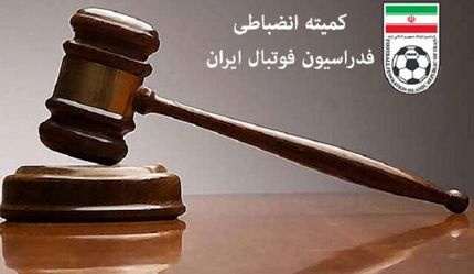 سرمربی خارجی استقلال جریمه و محروم شد / نکونام هم جریمه شد