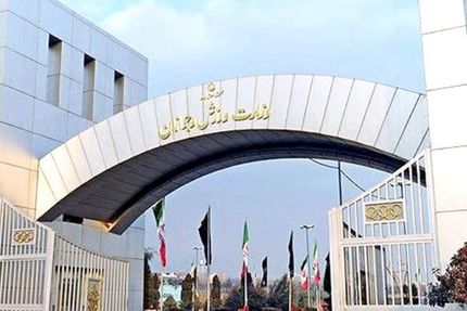 توضیحات وزارت ورزش درخصوص اتفاقات مجموعه ورزشی آزادی