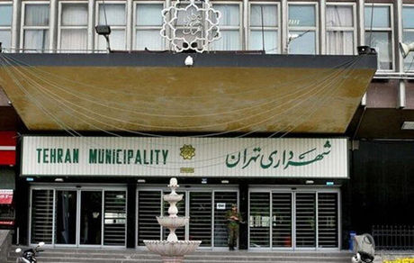 موزه شهرداری تهران با همکاری همه مناطق راه‌اندازی می‌شود