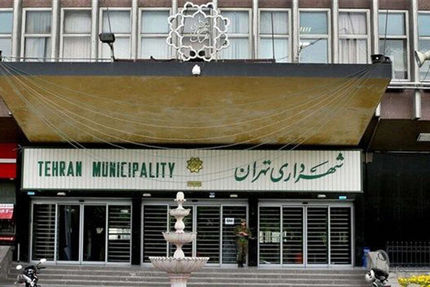 موزه شهرداری تهران با همکاری همه مناطق راه‌اندازی می‌شود