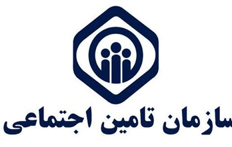 حد نصاب نمره قبولی داوطلبان آزمون استخدامی تامین اجتماعی به کمتر از ۵۰ درصد کاهش یافت