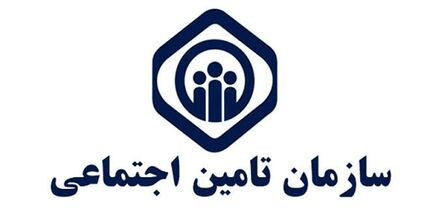 حد نصاب نمره قبولی داوطلبان آزمون استخدامی تامین اجتماعی به کمتر از ۵۰ درصد کاهش یافت