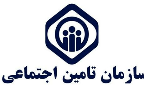 حد نصاب نمره قبولی داوطلبان آزمون استخدامی تامین اجتماعی به کمتر از ۵۰ درصد کاهش یافت