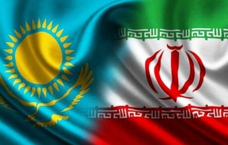 تجارت ۳ میلیارد دلاری ایران و قزاقستان هدف‌گذاری شد