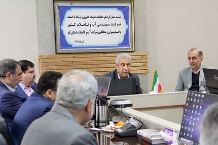 وضعیت نگران کننده کاهش منابع آب زیرزمینی در کشور