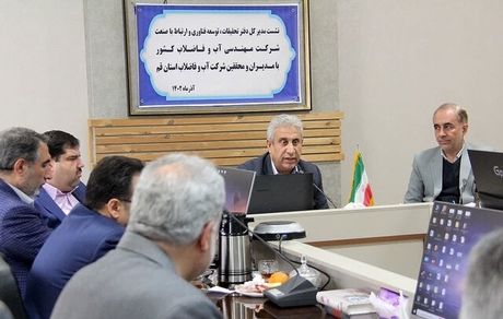 وضعیت نگران کننده کاهش منابع آب زیرزمینی در کشور