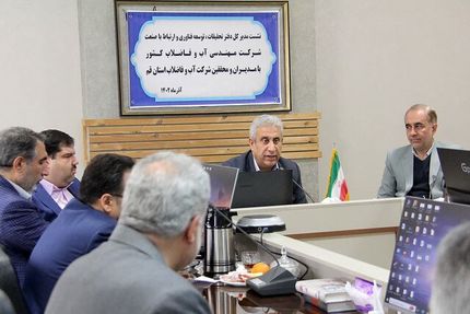 وضعیت نگران کننده کاهش منابع آب زیرزمینی در کشور