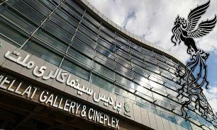 ۱۰ فیلم کوتاه راه یافته به جشنواره فجر معرفی شدند