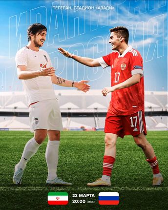 دیدار دوستانه ایران و روسیه با تماشاگر شد