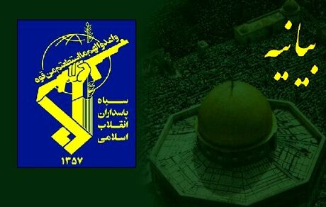 شهادت دو تن از پاسداران زنجانی در تجاوز رژیم صهیونیستی