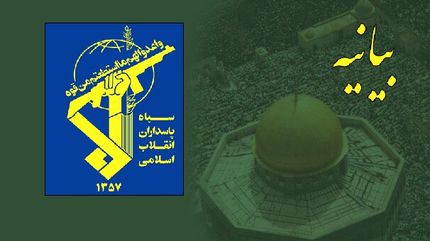 شهادت دو تن از پاسداران زنجانی در تجاوز رژیم صهیونیستی