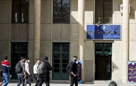 دسـتورالعمل وزارت علوم درباره آغاز سال تحصیلی ابلاغ شد