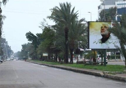عراق، امروز کلا تعطیل شد