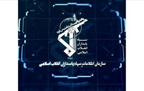اضافه شدن اطلاعات سپاه به انتخابات نظام روانشناسی