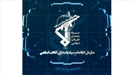 اضافه شدن اطلاعات سپاه به انتخابات نظام روانشناسی