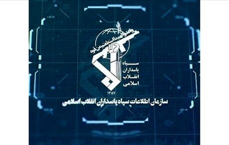 اضافه شدن اطلاعات سپاه به انتخابات نظام روانشناسی