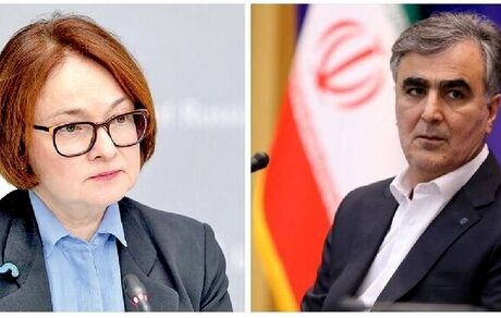 گفت و گوی روسای بانک مرکزی ایران و روسیه درخصوص تقویت همکاری‌های پولی و بانکی
