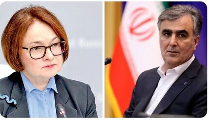 گفت و گوی روسای بانک مرکزی ایران و روسیه درخصوص تقویت همکاری‌های پولی و بانکی