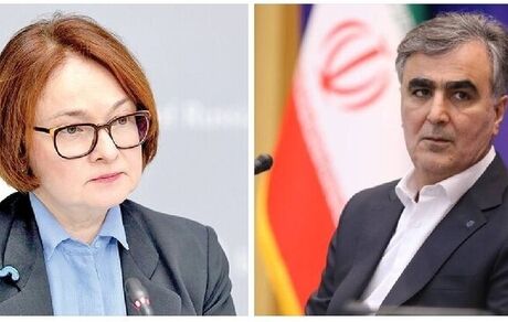 گفت و گوی روسای بانک مرکزی ایران و روسیه درخصوص تقویت همکاری‌های پولی و بانکی