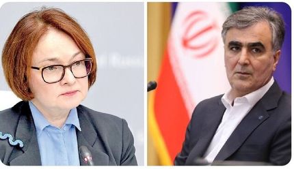 گفت و گوی روسای بانک مرکزی ایران و روسیه درخصوص تقویت همکاری‌های پولی و بانکی