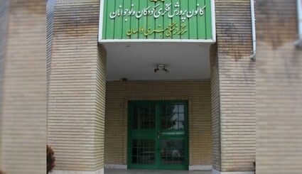 جزئیات پلمب کانون پرورش فکری لواسان
