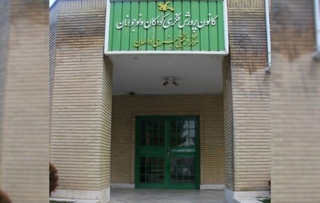 جزئیات پلمب کانون پرورش فکری لواسان