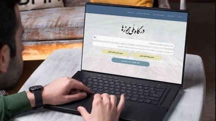 ۲۵ اردیبهشت، آخرین فرصت تبدیل مجوزهای کاغذی به الکترونیکی