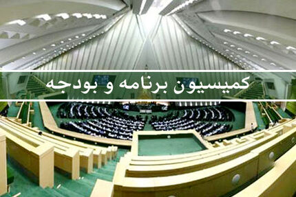 پرداخت حقوق اقشار مستمری بگیر و اعتبار کالاهای اساسی در اولویت قرار می‌گیرد