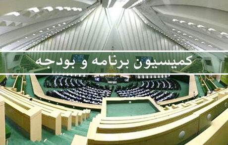 پرداخت حقوق اقشار مستمری بگیر و اعتبار کالاهای اساسی در اولویت قرار می‌گیرد