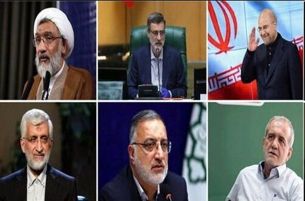 سوابق و وعده‌های اولیه کاندیداهای ریاست جمهوری