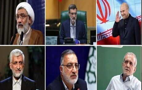 سوابق و وعده‌های اولیه کاندیداهای ریاست جمهوری
