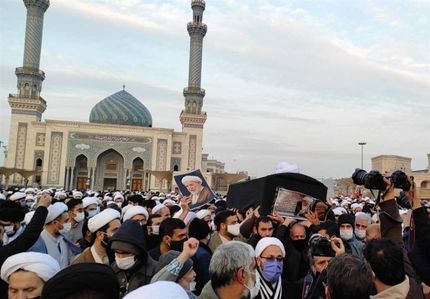 پیکر آیت‌الله یزدی درحرم حضرت معصومه(س) به خاک سپرده شد