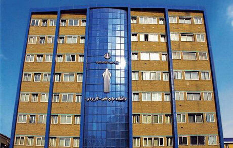 اعلام زمان آغاز ثبت نام وام شهریه دانشجویی دانشجویان دانشگاه جامع علمی کاربردی 