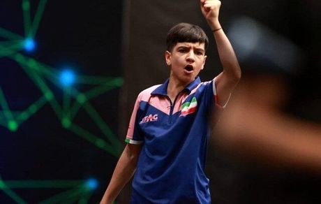 صعود نابغه ۱۴ ساله تنیس روی میز ایران به مرحله یک چهارم نهایی قهرمانی نوجوانان جهان