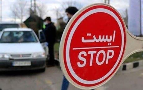 اعمال محدودیت‌های ترافیکی در محور چالوس و آزادراه تهران-شمال
