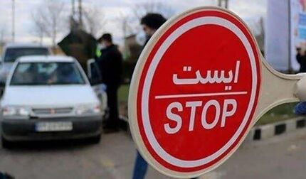 اعمال محدودیت‌های ترافیکی در محور چالوس و آزادراه تهران-شمال