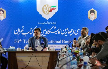 ۶۰۰ هزار نسخه کتاب تا روز هفتم نمایشگاه فروش رفته است