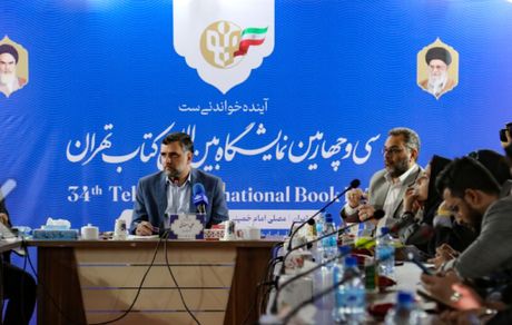 ۶۰۰ هزار نسخه کتاب تا روز هفتم نمایشگاه فروش رفته است