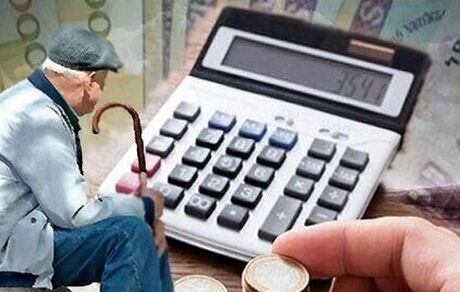 ابطال افزایش ۱۰ درصدی حقوق بازنشستگان