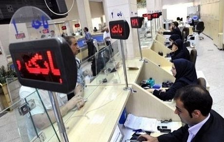 زمزمه انحلال یک موسسه مالی اعتباری دیگر