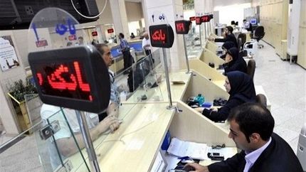 زمزمه انحلال یک موسسه مالی اعتباری دیگر