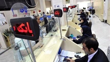 زمزمه انحلال یک موسسه مالی اعتباری دیگر
