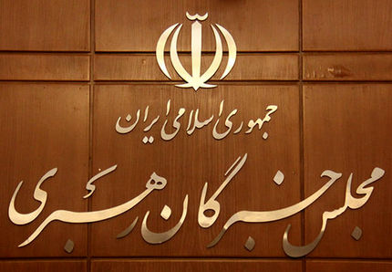 بررسی طرح اصلاح قیمت بنزین در مجلس خبرگان/ وزیر اطلاعات، رئیس اطلاعات سپاه و رئیسی گزارش می‌دهند