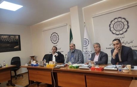 زمان برگزاری آزمون وکالت مشخص شد